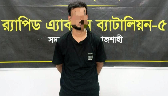 রাজশাহী নগরীতে ১৩ মামলার আসামি মিলন গ্রেফতার