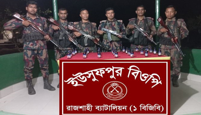 রাজশাহী সীমান্তে পৃথক অভিযানে সিরাপ, মদ ও ট্যাবলেট উদ্ধার