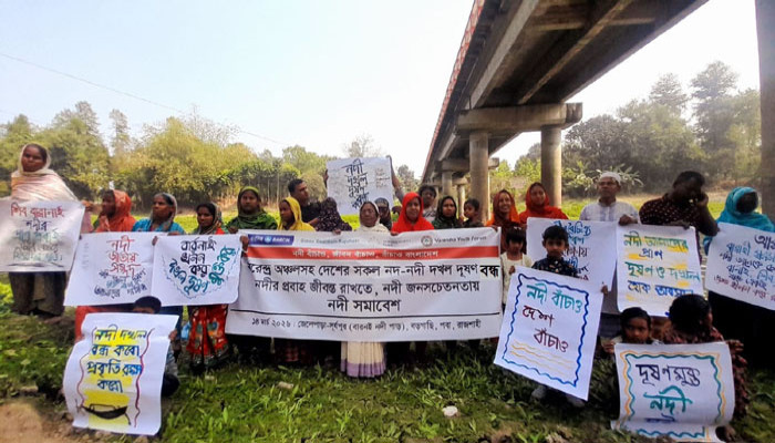 নদীকে খাল আখ্যা দেওয়ার প্রবণতা বন্ধের দাবি, রাজশাহীতে নদী সমাবেশ
