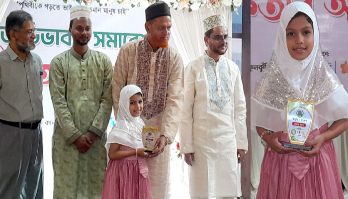আন্তর্জাতিক মাতৃভাষা দিবসে কবিতা আবৃত্তি প্রতিযোগিতায় প্রথম-সাওদা বিনতে রহমত