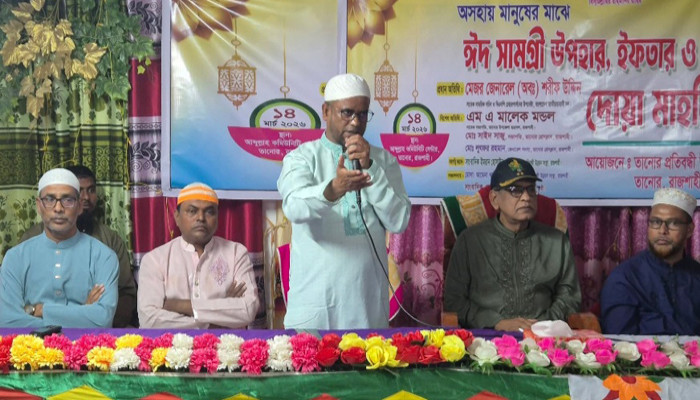 তানোরে প্রতিবন্ধীদের মাঝে ঈদ সামগ্রী বিতরণ ও ইফতার মাহফিল