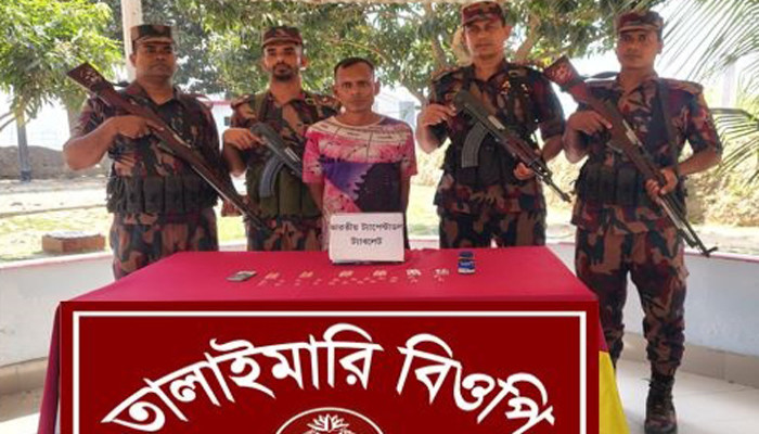 মতিহারের মিজানের মোড়ে ট্যাপেনটাডল সহ মাদককারবারি হাসান গ্রেফতার