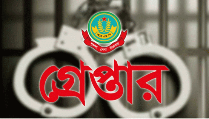 নগরীতে পুলিশের অভিযানে গ্রেফতার ২২