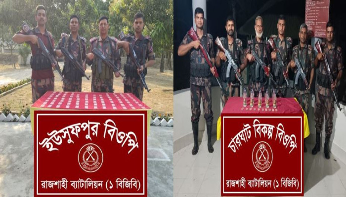 রাজশাহী সীমান্তে বিজিবির পৃথক অভিযানে ভারতীয় মাদকদ্রব্য জব্দ