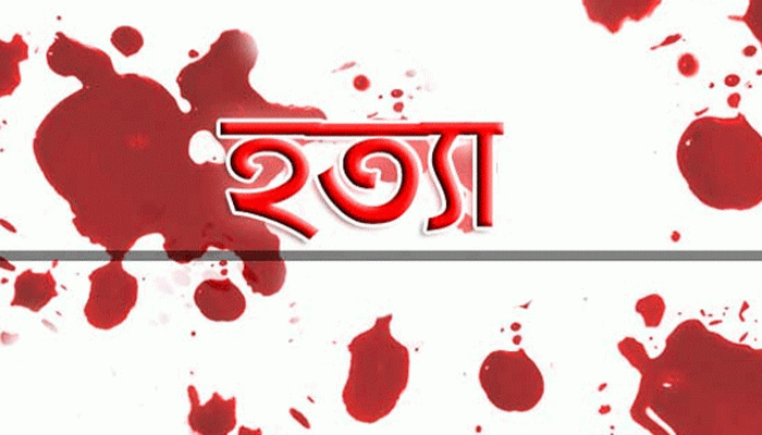 বরিশালে ধর্ষণচেষ্টার পর শিশুকে পুড়িয়ে হত্যা