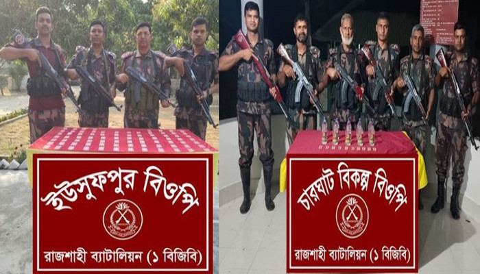 চারঘাটে বিজিবির অভিযানে ট্যাপেনটাডল ট্যাবলেট ও মদ জব্দ