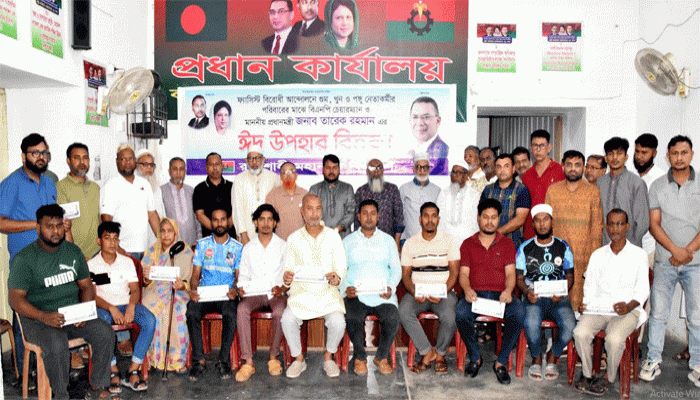 ফ্যাসিস্ট বিরোধী আন্দোলনে গুম, খুন ও পঙ্গু  নেতাকর্মীদের পরিবারের মাঝে প্রধানমন্ত্রীর ঈদ উপহার