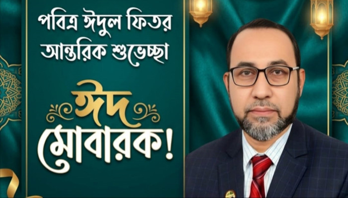 ঈদুল ফিতরে দেশবাসীকে শুভেচ্ছা জানালেন রাজশাহী বিএনপি নেতা মামুন