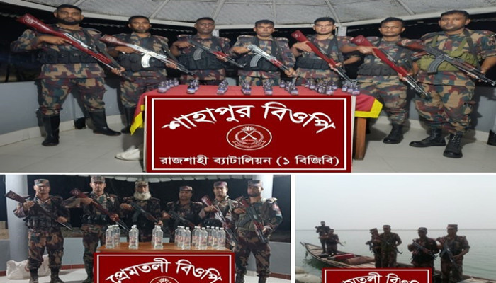 রাজশাহীতে বিজিবির অভিযানে মাদক জব্দ, পাচারকারীরা পালিয়েছে