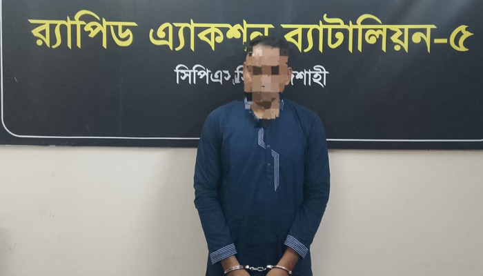 নগরীর বেলপুকুরে ১০লাখ টাকার হেরোইনসহ মাদক কারবারি রায়হান গ্রেফতার