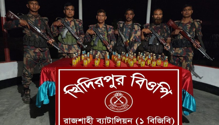 রাজশাহীর সীমান্তে বিজিবির অভিযানে ৪৫ বোতল ভারতীয় মদ জব্দ