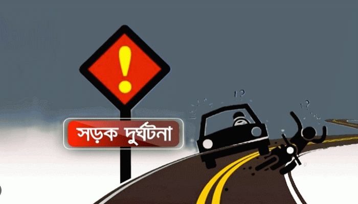 ফুলবাড়ীতে ব্যবধানে সড়ক দুর্ঘটনায় একজন নিহত, শিশুর পা কেটে ফেলতে হয়েছে, আহত ৭