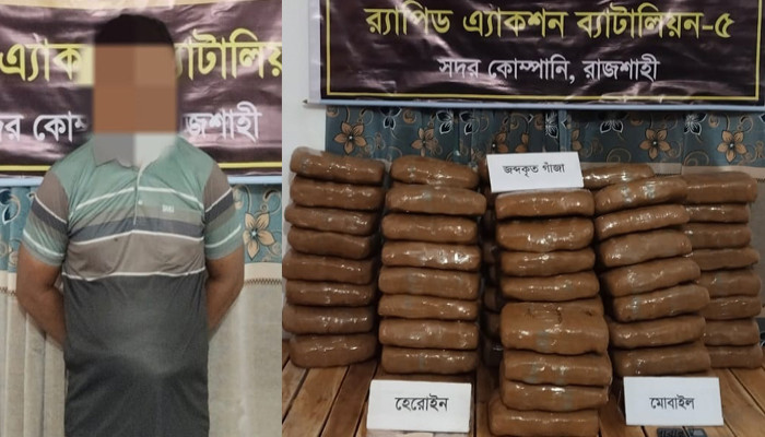 নগরীতে বিপুল পরিমান গাঁজা-হেরোইনসহ স্বামী-স্ত্রী গ্রেফতার