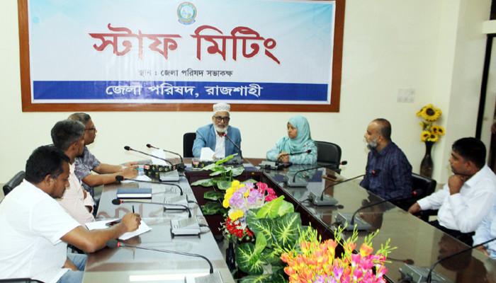 রাজশাহী জেলা পরিষদের নবনিযুক্ত প্রশাসকের সঙ্গে  স্টাফদের পরিচিতি ও মতবিনিময় সভা অনুষ্ঠিত