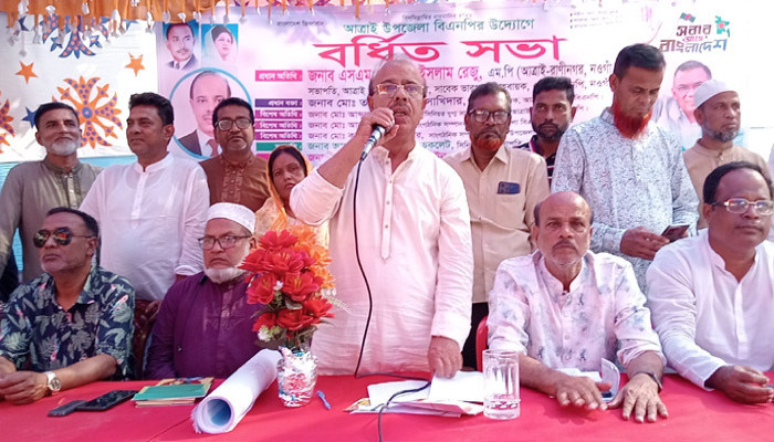 আত্রাই উপজেলা বিএনপির উদ্যোগে বর্ধিত সভা অনুষ্ঠিত