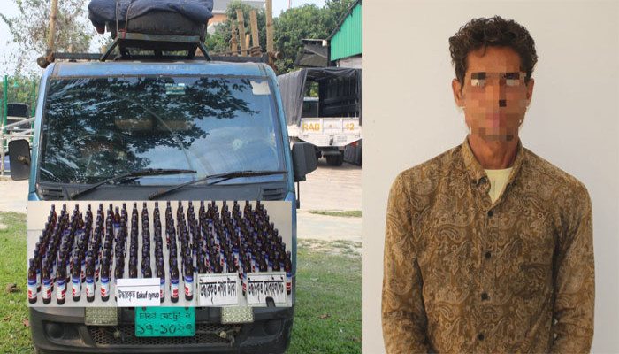 সিরাজগঞ্জে ১৭৫ বোতল স্কাফসহ মাদক কারবারী গ্রেফতার