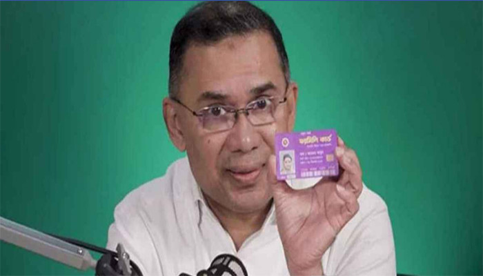 চার বছরের মধ্যে ‘ইউনিভার্সাল ফ্যামিলি কার্ড’ ইস্যু করবে সরকার