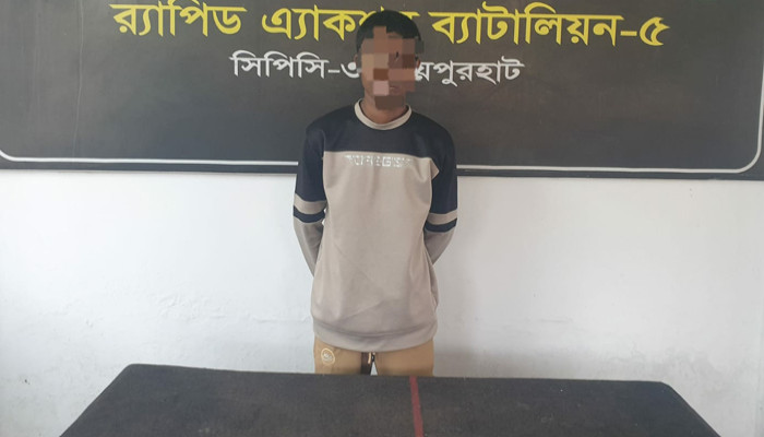 বিবাহের প্রলোভনে ধর্ষণ ও সাইবার ব্ল্যাকমেইল: জয়পুরহাটে যুবক গ্রেফতার