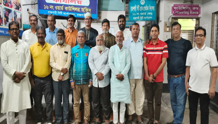 প্রশাসক রিটনকেই মেয়র হিসেবে দেখতে চান সাবেক কাউন্সিলরবৃন্দ ও রাজশাহীর সর্বস্তরের জনগণ