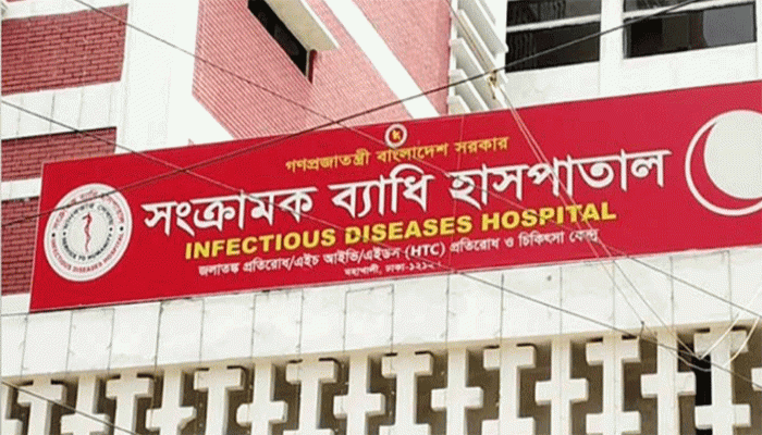 হামে তিন মাসে সংক্রামক ব্যাধি হাসপাতালে ২৩ শিশুর মৃত্যু