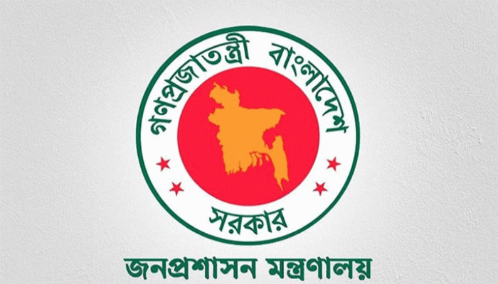 সরকারি চাকরিজীবীদের সাপ্তাহিক ছুটি বাড়তে পারে