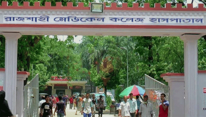 রামেক হাসপাতালে হামের উপসর্গ নিয়ে ২ শিশুর মৃত্যু