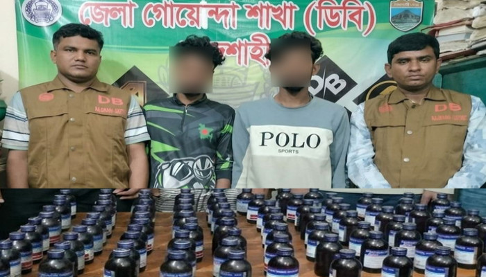 চারঘাটে বিপুল পরিমান ফেনসিডিলসহ দুই মাদক কারবারি গ্রেফতার