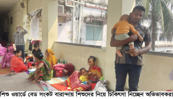 রামেকে হামের উপসর্গে আরও ২ শিশুর মৃত্যু, একদিনে ভর্তি ১৬