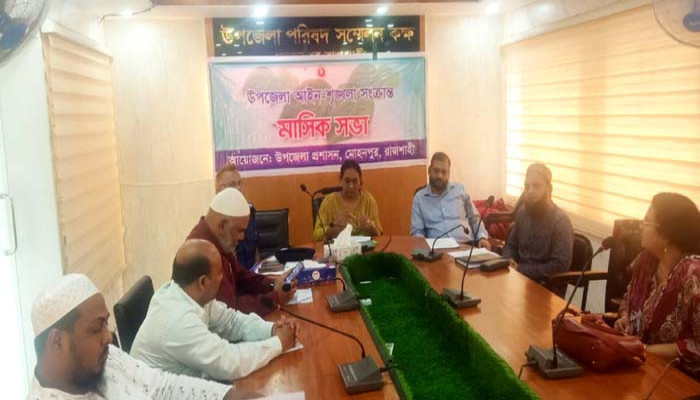 মোহনপুরে মাসিক আইনশৃঙ্খলা কমিটির সভা