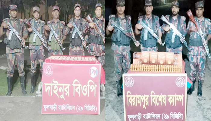 ফুলবাড়ী সীমান্তে দুইদিনের পৃথক অভিযানে ২লাখ ৭৬ হাজার টাকার মাদক আটক