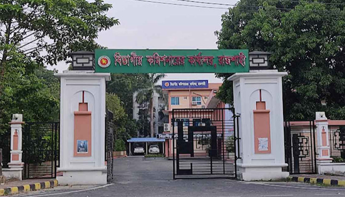 রাজশাহীতে বালুমহাল দরপত্র জমা দেওয়ায় বিশৃঙ্খলা, ভুল বাক্সে ফেলার অভিযোগ