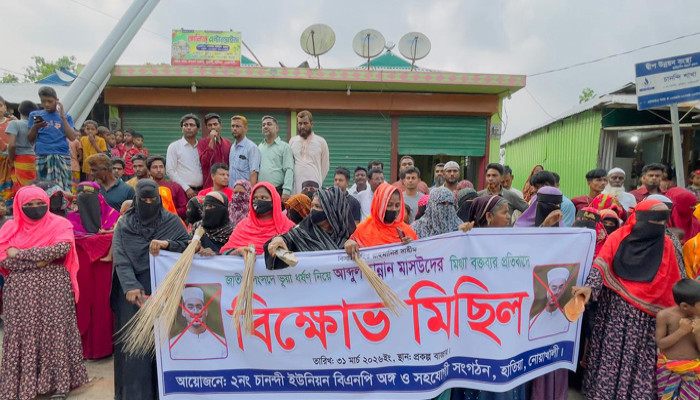 বিতর্কিত বক্তব্যে ক্ষোভ: হাতিয়াতে এমপি হান্নান মাসউদের বিরুদ্ধে ঝাড়ু মিছিল