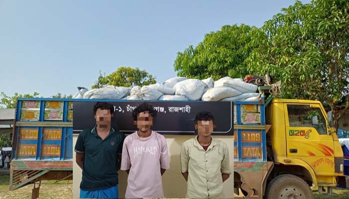 চাঁপাইনবাবগঞ্জে ট্রাকে অভিনব কৌশলে গাঁজা পাচার, ৩ মাদক কারবারি গ্রেফতার