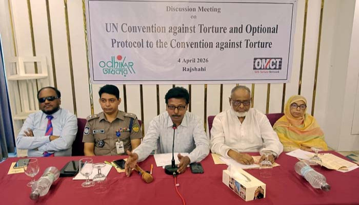 মানবাধিকার পরিস্থিতি উন্নয়নে আন্তর্জাতিক মানদণ্ড অনুসরণের আহ্বান