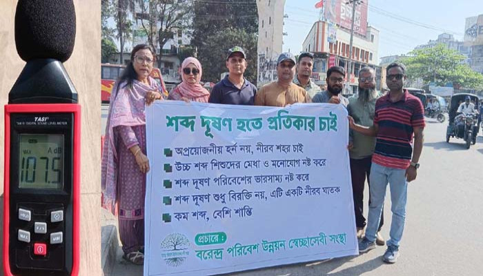 যানবাহনের হর্নে অতিষ্ঠ রাজশাহী নগরী, বাড়ছে স্বাস্থ্যঝুঁকি