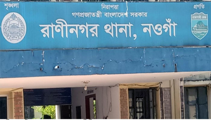 রাণীনগরে মাদক মামলায় গ্রেফতার-২