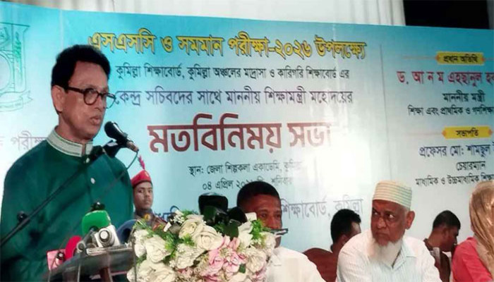 নকলের ডেট অব বার্থ ১৯৭২, এবার কোনো ছাড় নয়: শিক্ষামন্ত্রী