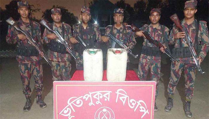 সীমান্ত এলাকা থেকে ডিজেল উদ্ধার 