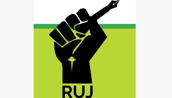 সাংবাদিক লাঞ্চিতের ঘটনায় আরইউজের নিন্দা-প্রতিবাদ