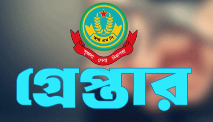 মহানগরীতে পুলিশের অভিযানে গ্রেপ্তার ৩