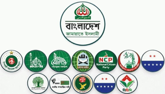 ১১ দলীয় জোটের চার দিনের কর্মসূচি ঘোষণা