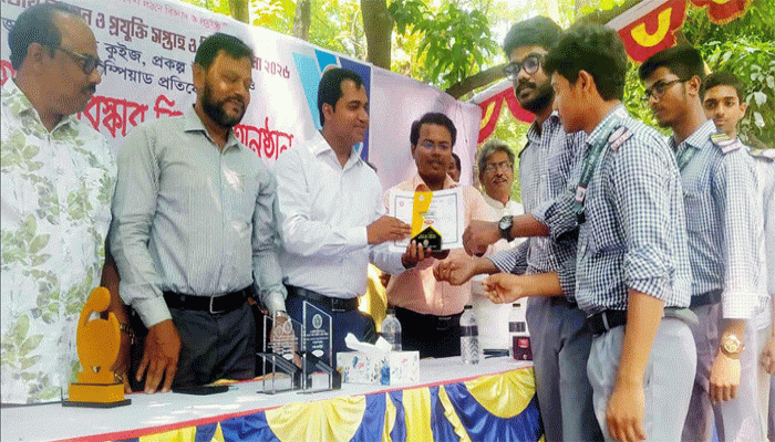 লালপুরে বিজ্ঞান ও প্রযুক্তি মেলায় পুরুস্কার বিতরণ