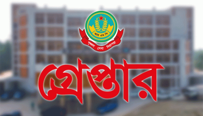 নগরীতে পুলিশের অভিযানে গ্রেফতার ১৩