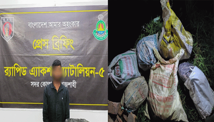নগরীতে বিপুল পরিমাণ গাঁজাসহ মাদক কারবারী রাম গ্রেফতার