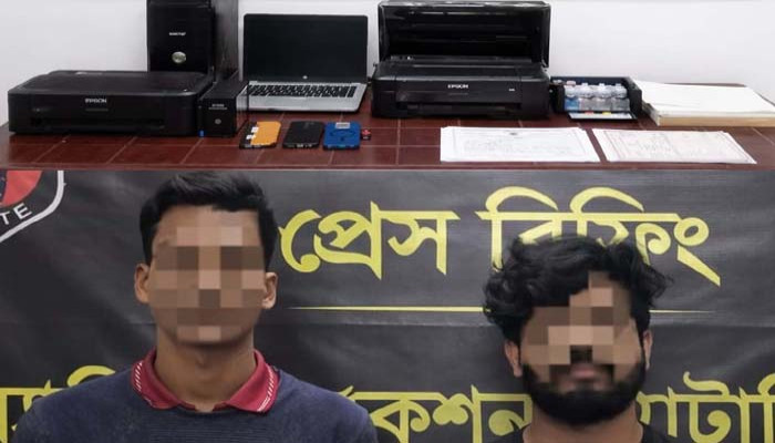 নগরীতে সার্টিফিকেট জালিয়াতি চক্রের দুই সদস্য গ্রেফতার