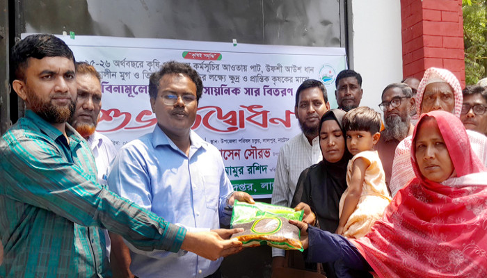 লালপুরের বিনামূল্যে সার ও বীজ বিতরণ