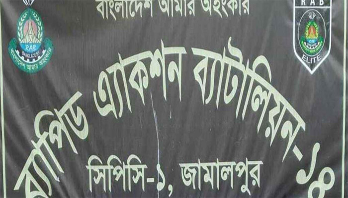 জামালপুরে অপহৃত মাদরাসাছাত্রীকে নরসিংদী থেকে উদ্ধার