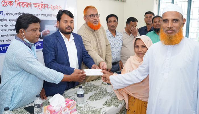 বারী রাজশাহী মহানগর শাখার উদ্যোগে অবসর/মৃত্যুজনিত চেক বিতরণে রাসিক প্রশাসক
