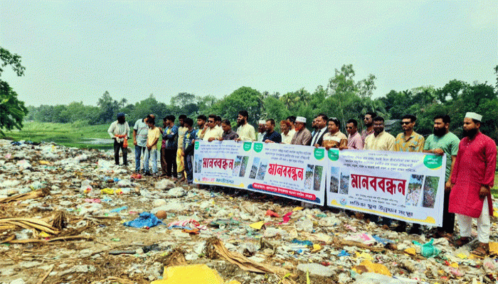 নন্দকুজা নদী দখল-দূষণমুক্ত করার দাবিতে মানববন্ধন