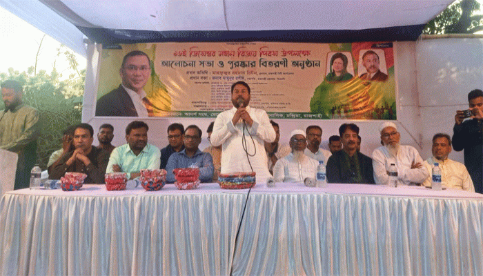 নগরীতে মহান বিজয় দিবস উপলক্ষে আলোচনা সভা ও পুরস্কার বিতরণ অনুষ্ঠিত